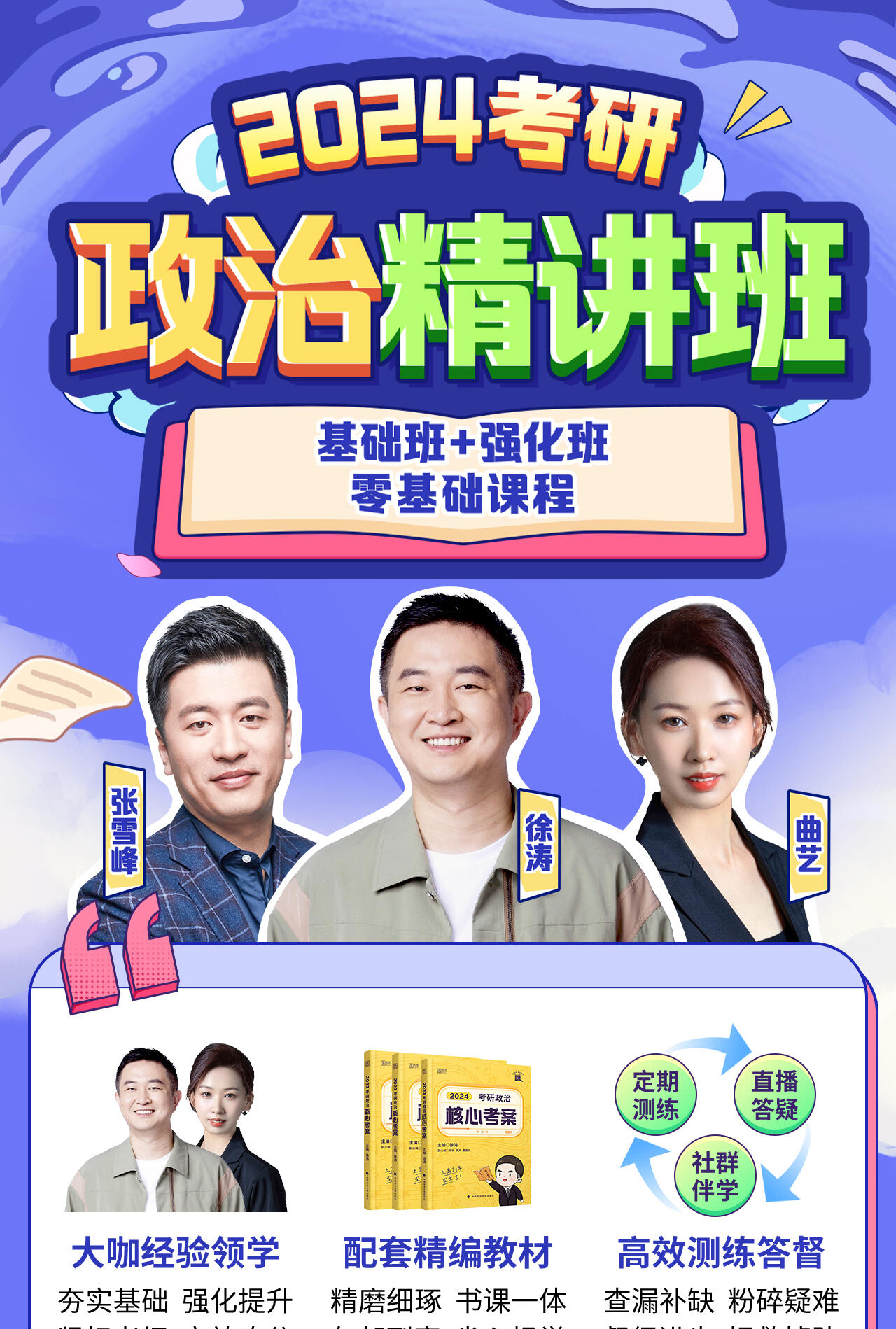 课程介绍