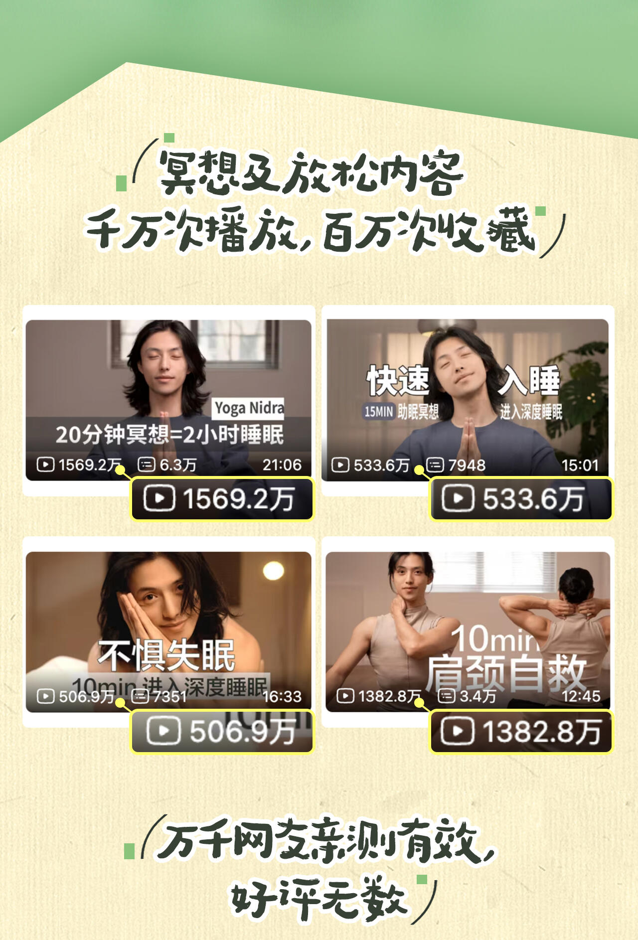 课程介绍