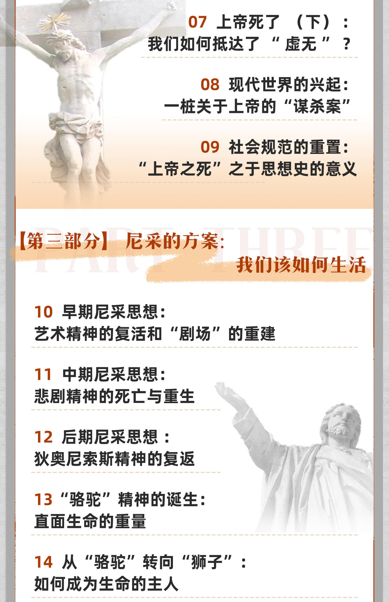 课程介绍