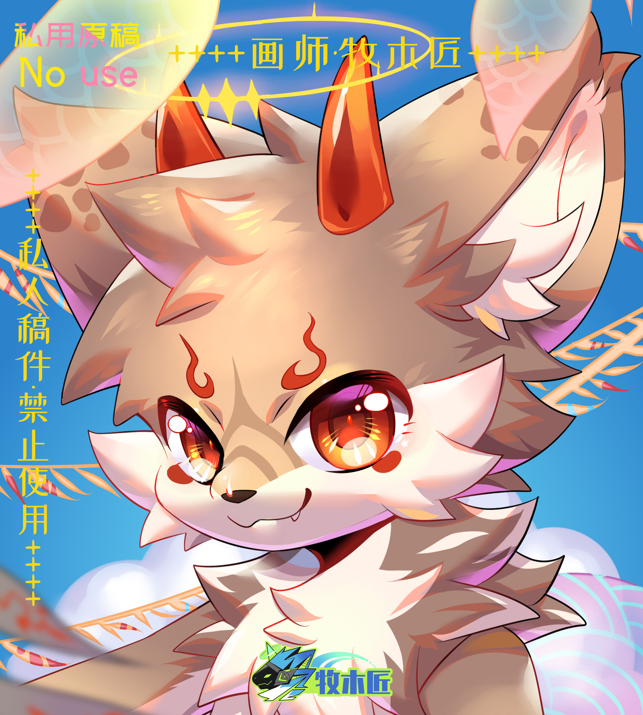 兽圈# #furry# #绘画# #插画赏析# #头像约稿#  4月头像系列 委托