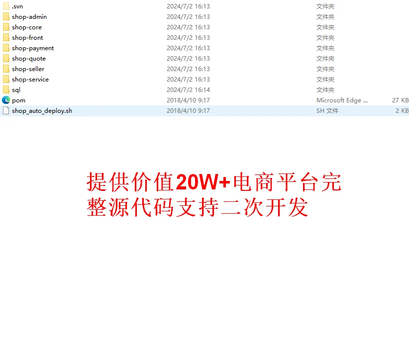 课程介绍