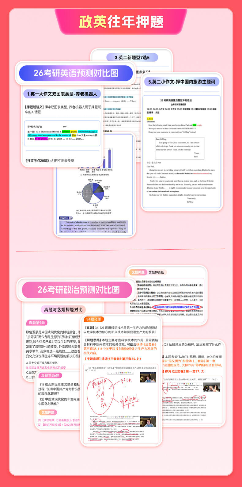 课程介绍