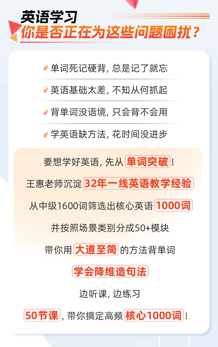 课程介绍