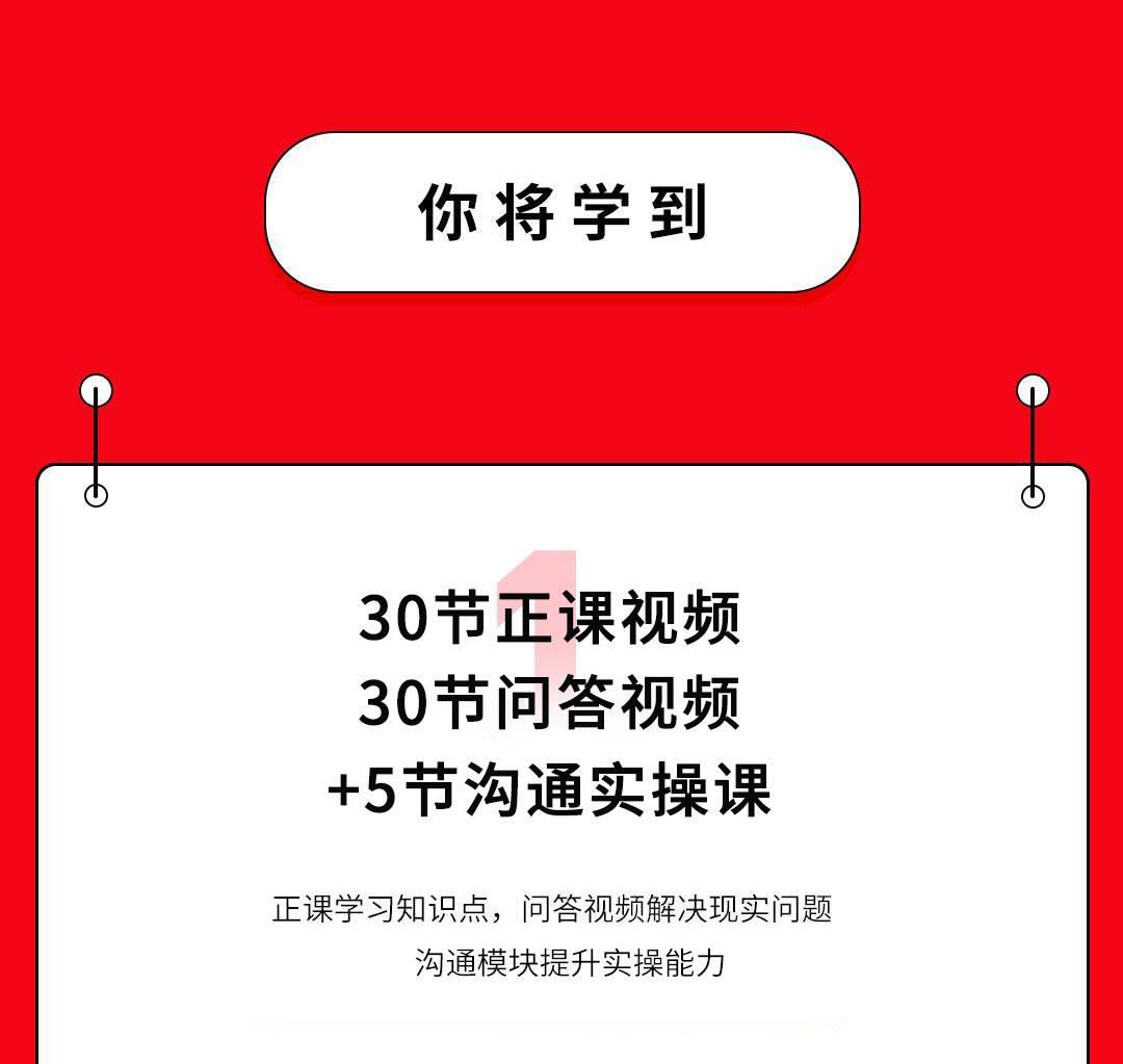 课程介绍