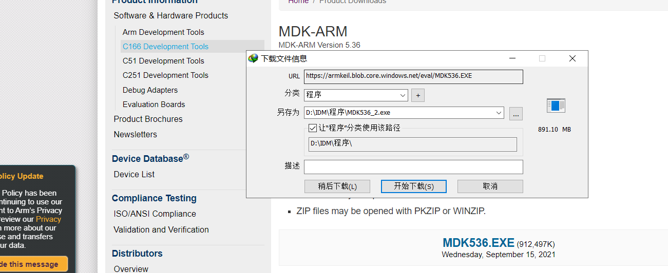 image-20210922183828769