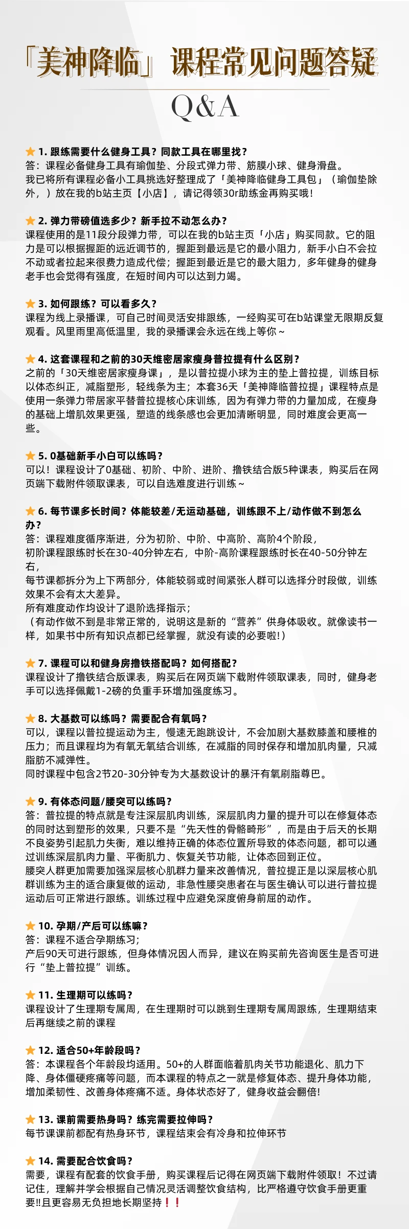 课程介绍