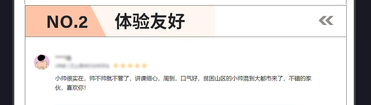 课程介绍