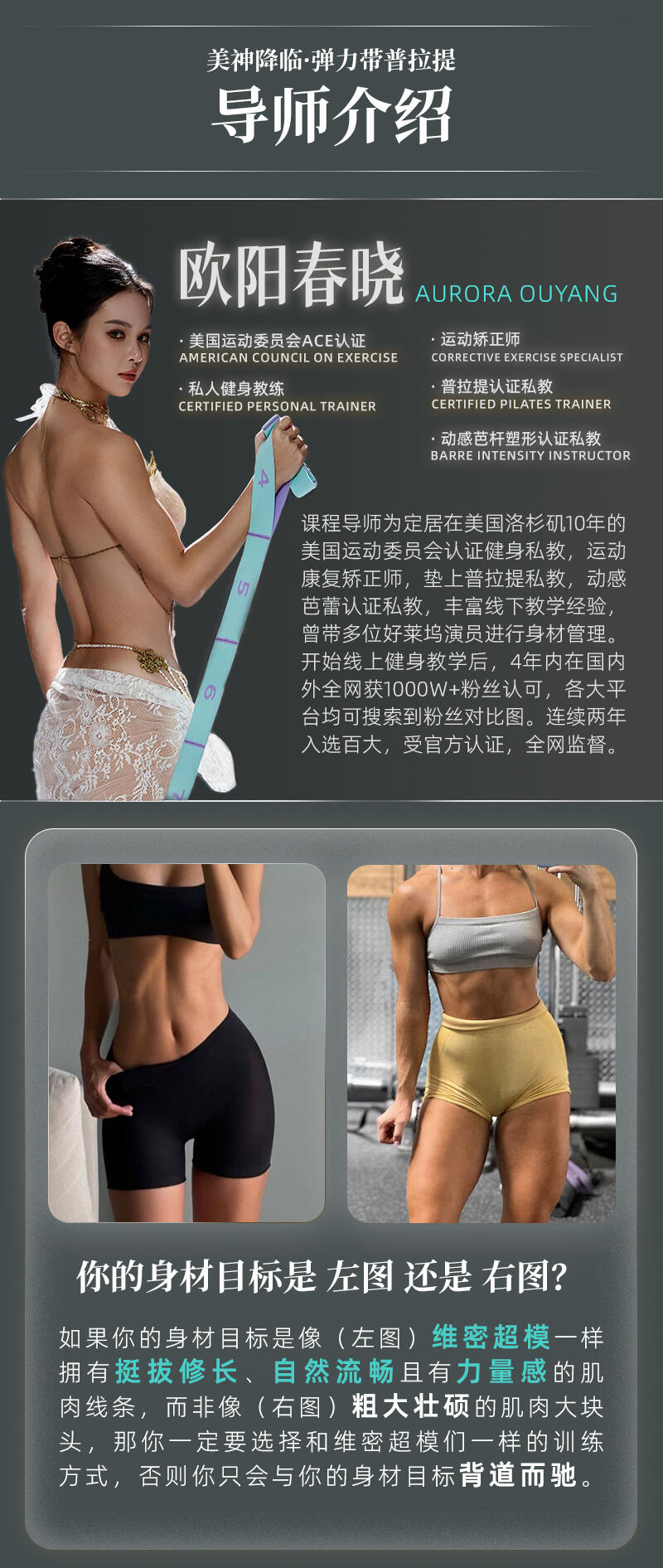 课程介绍