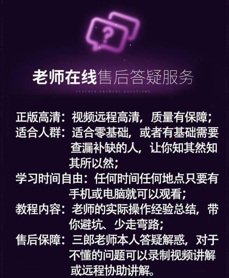 课程介绍
