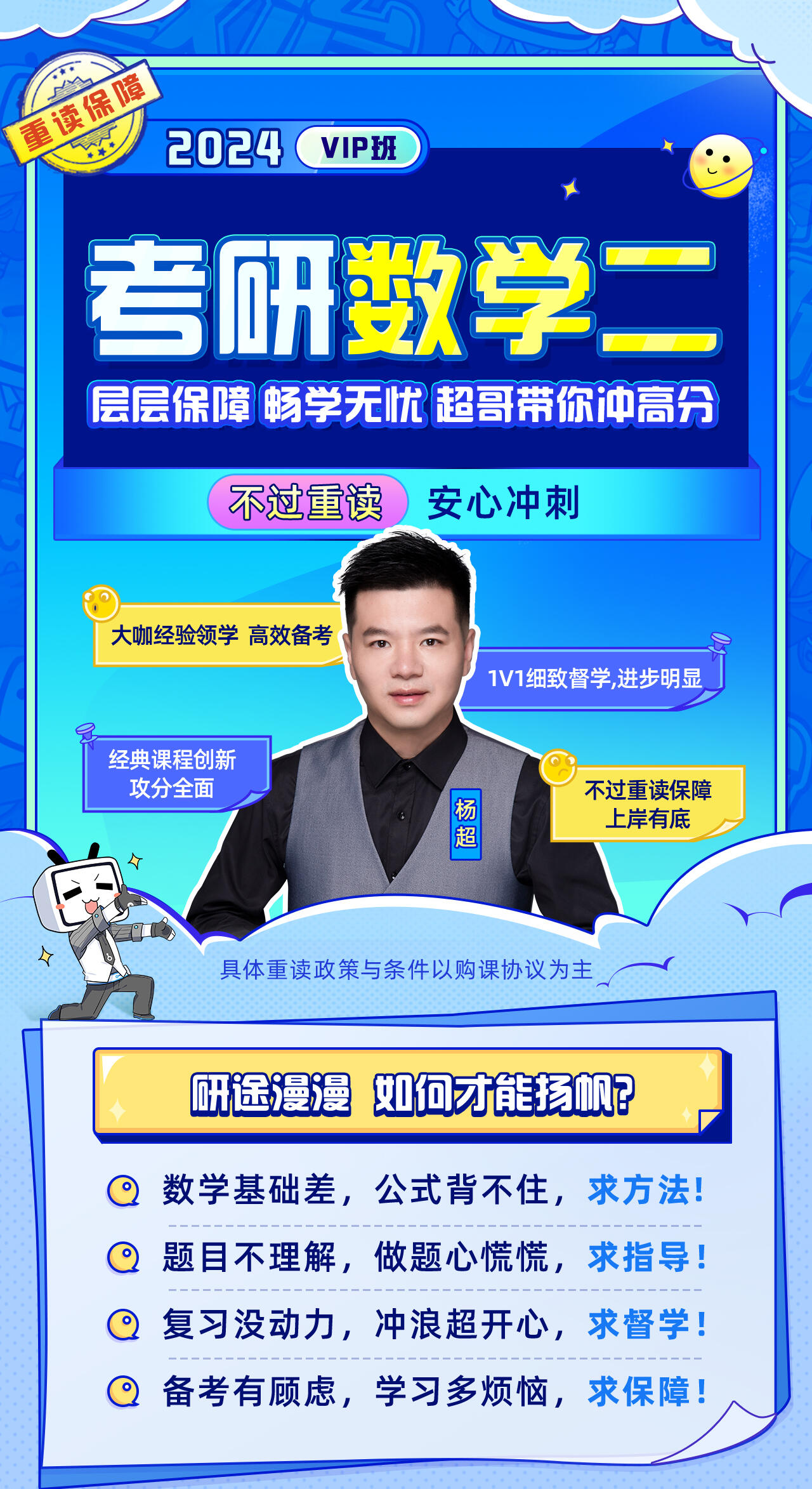 课程介绍