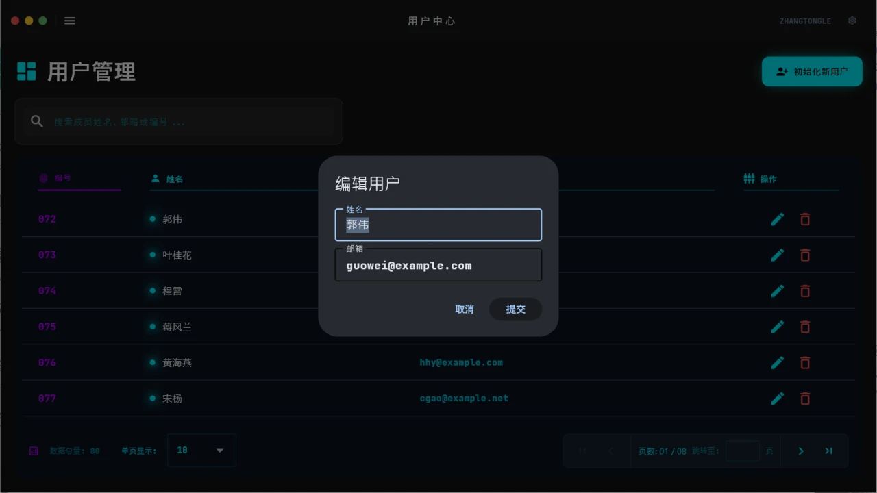 课程介绍