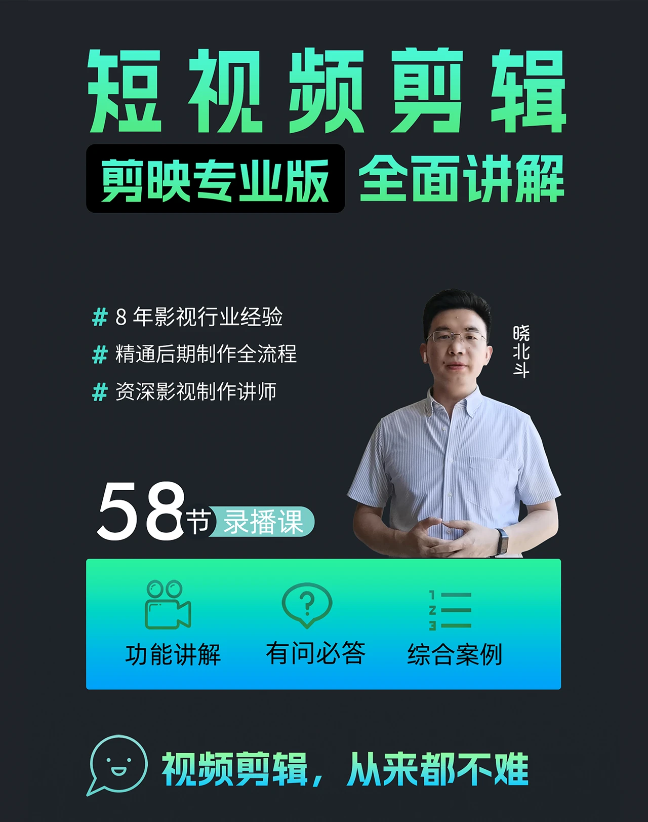 课程介绍