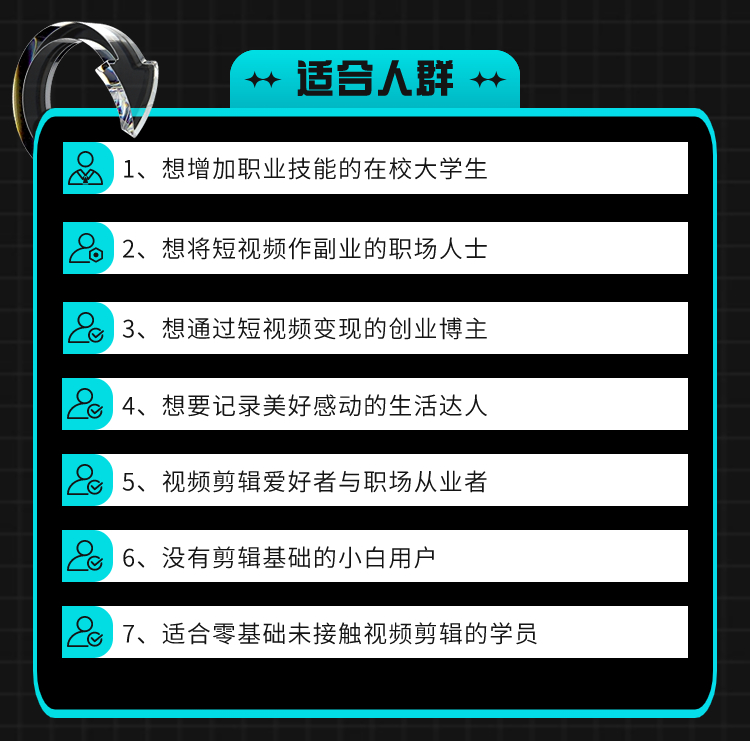 剪映电脑版教程必修课，从零开始学视频剪辑_哔哩哔哩_bilibili