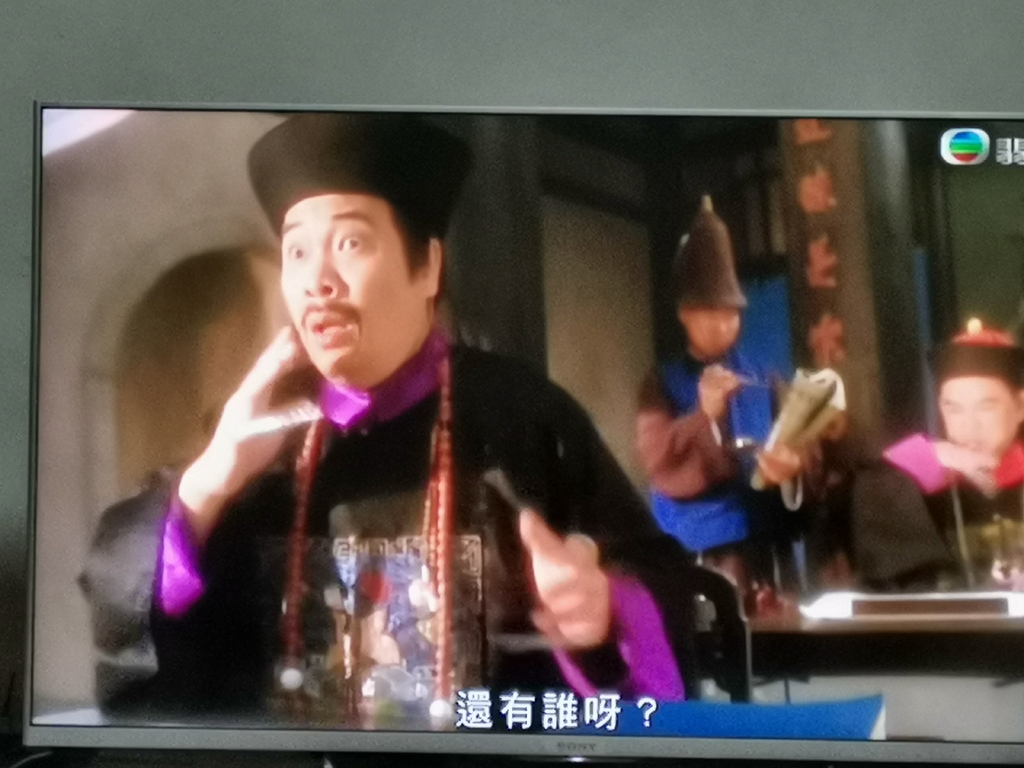 达叔一路走好!tvb重播审死官.
