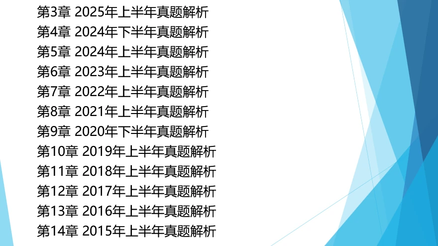 课程介绍
