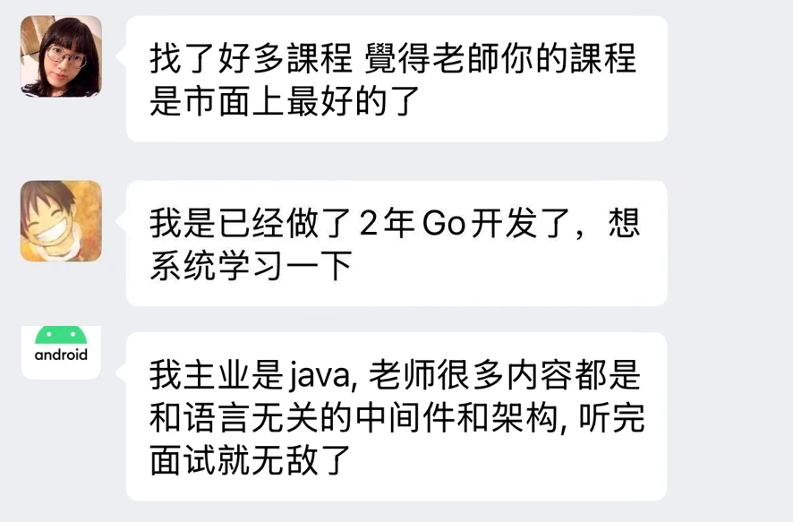 课程介绍