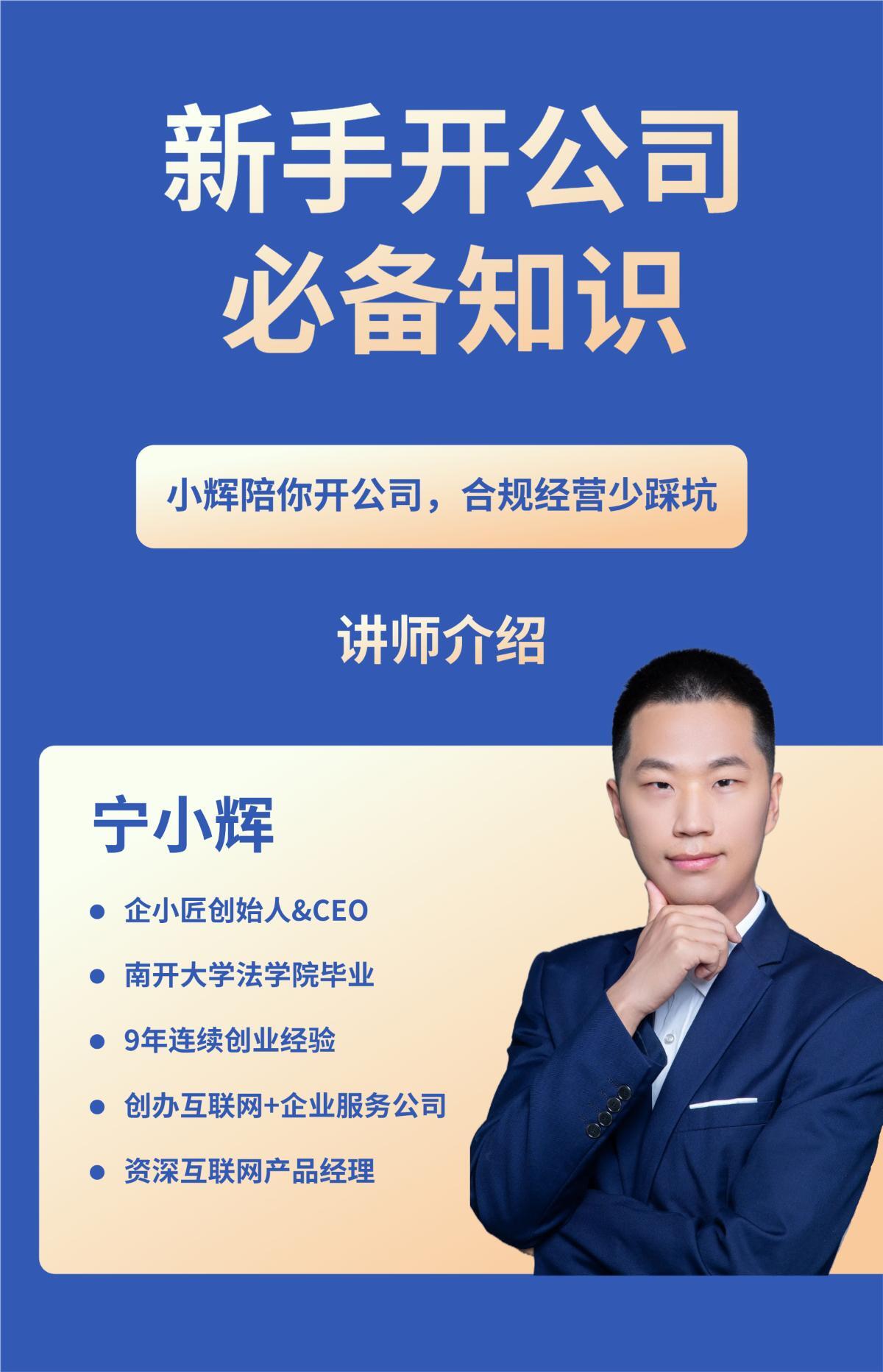 课程介绍