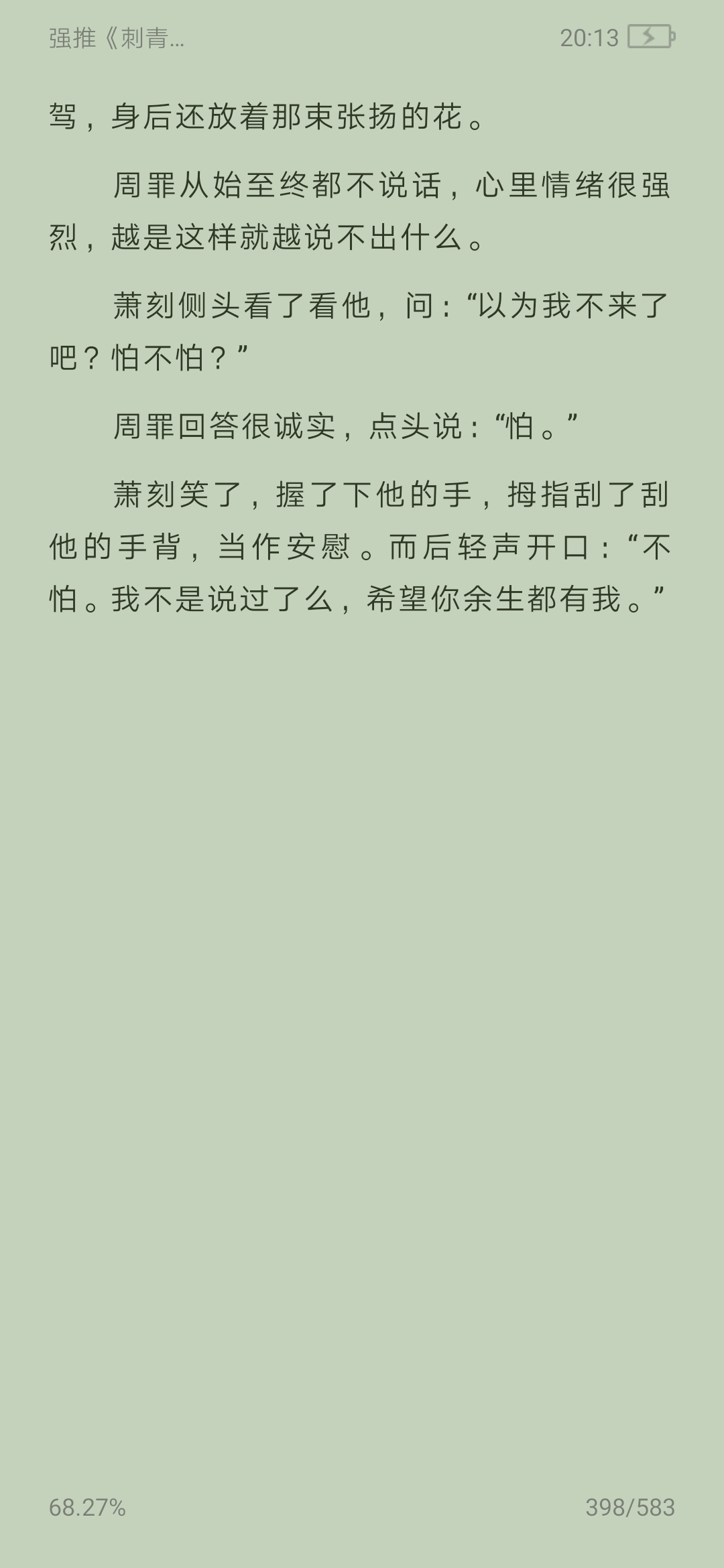 嘉文里 _ 哔哩哔哩相簿