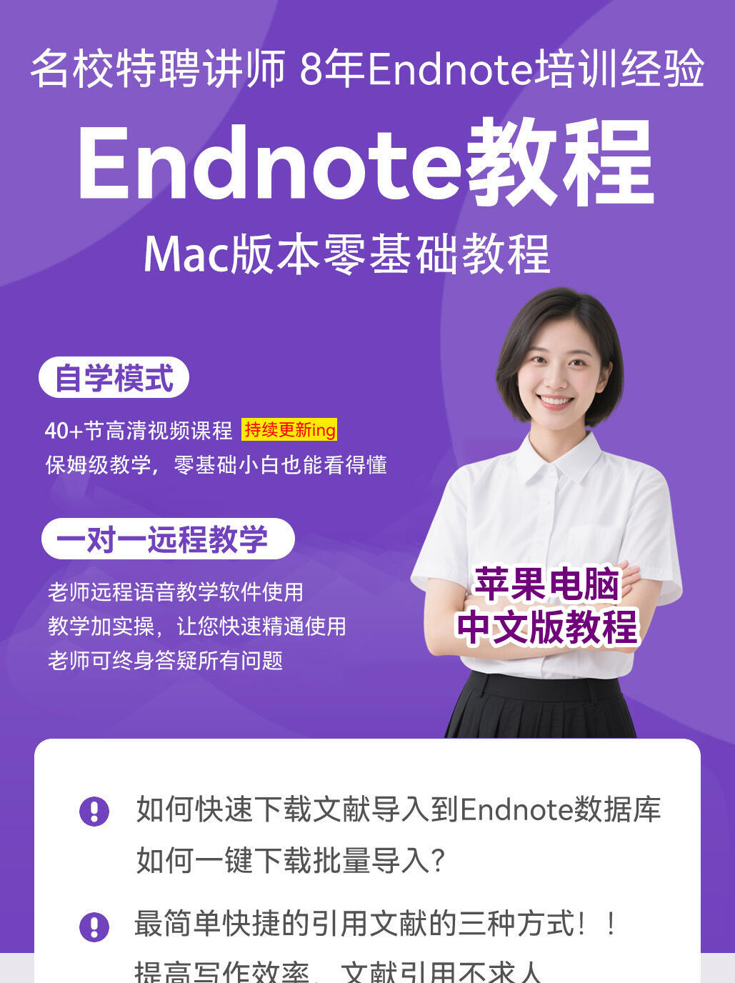 课程介绍