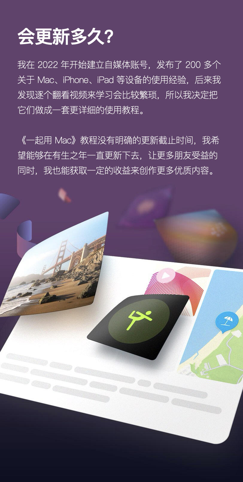 课程介绍