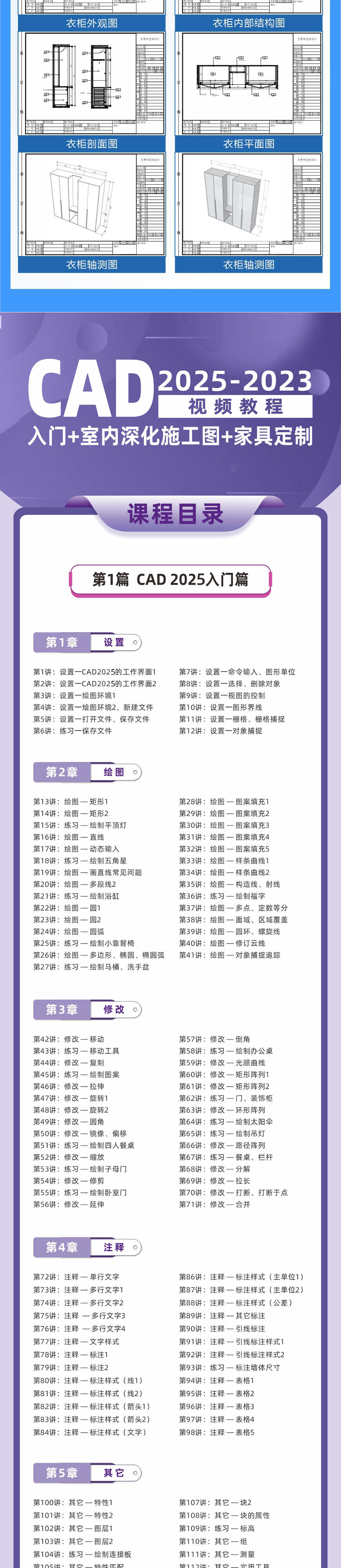 课程介绍