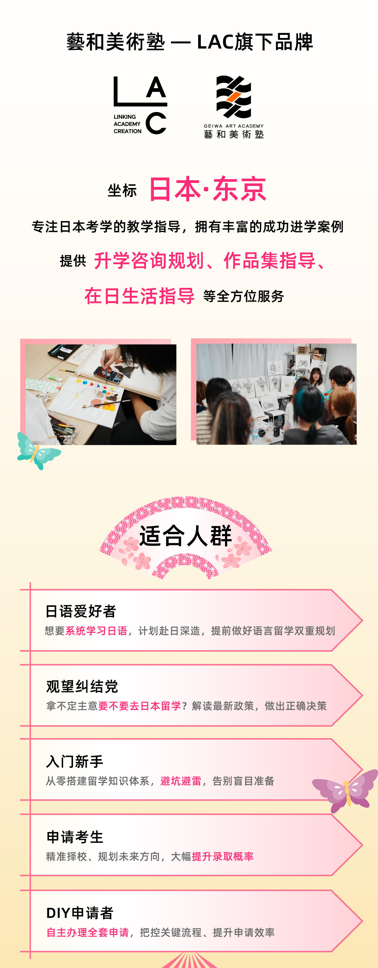 课程介绍
