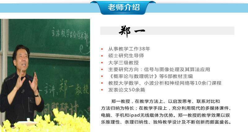 课程介绍