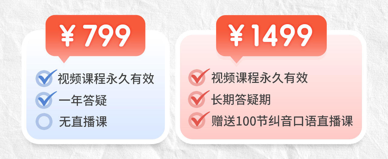 课程介绍