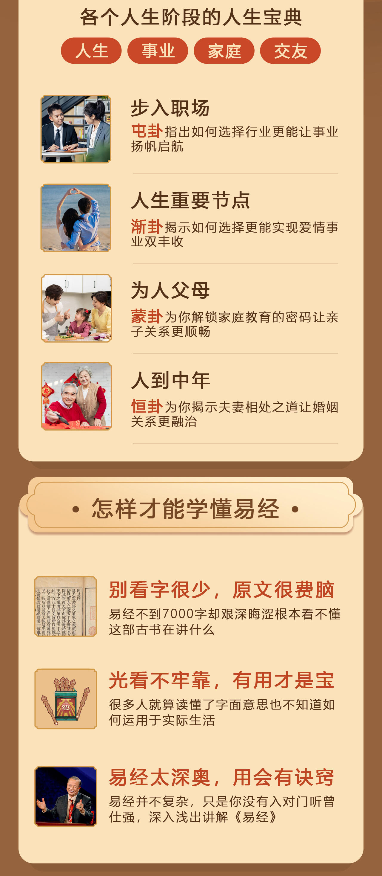 课程介绍
