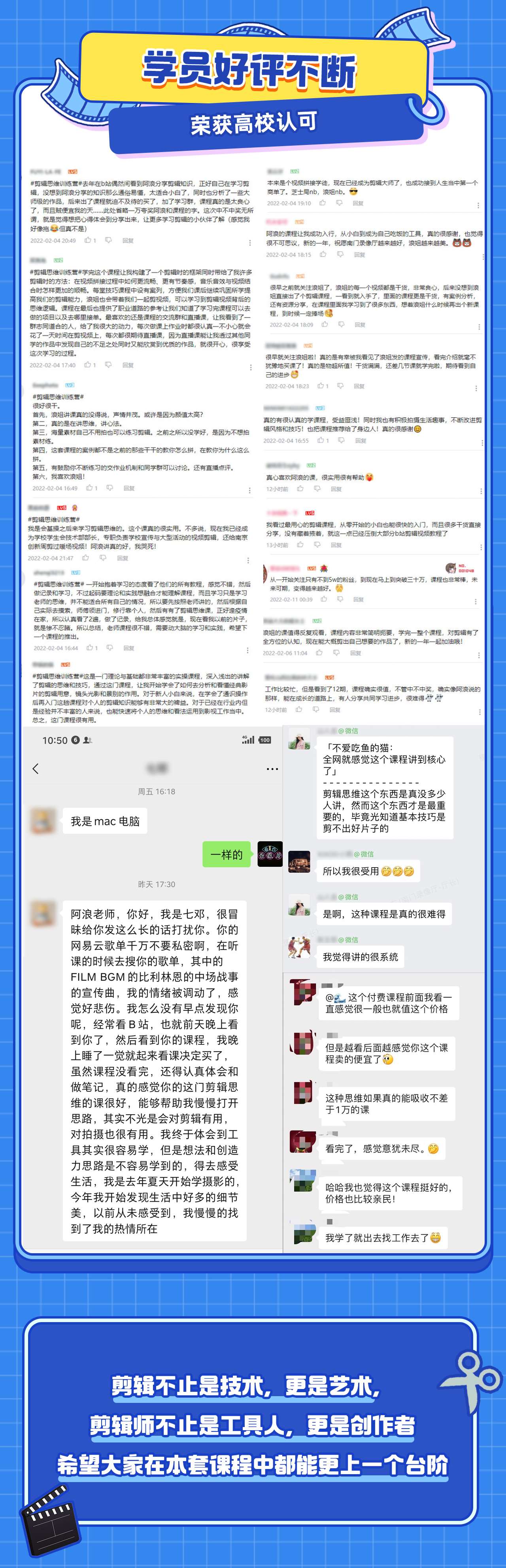 剪辑+拍摄|全能视频创作课(新手友好)_哔哩哔哩_bilibili