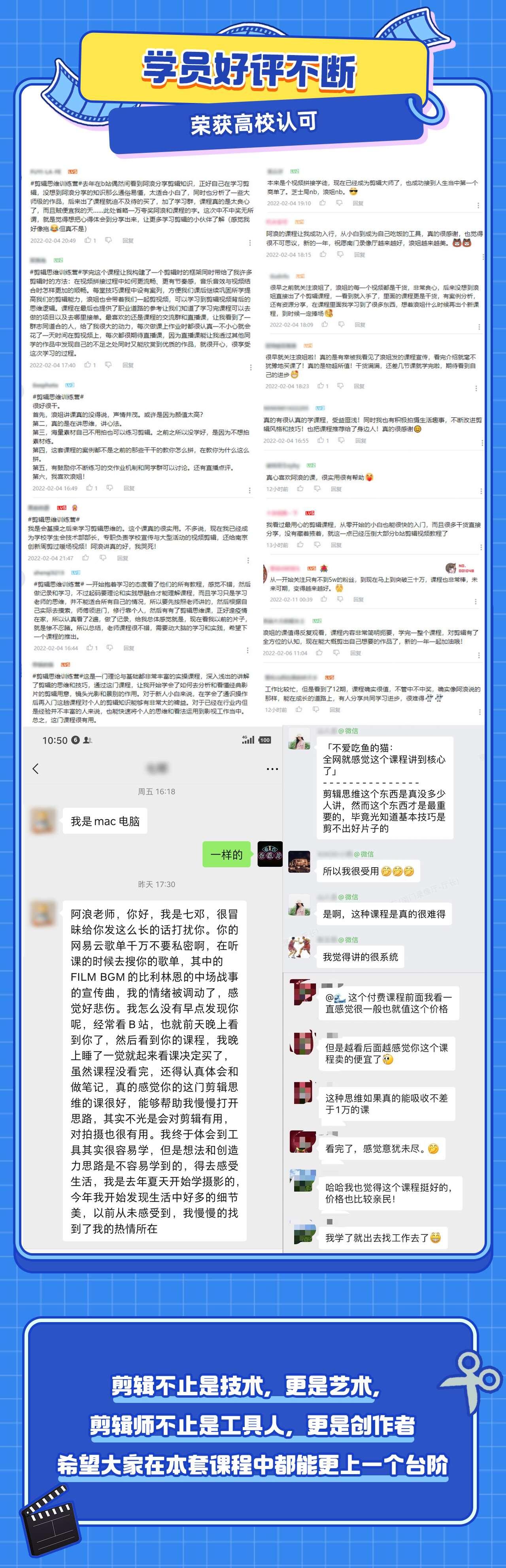 课程介绍