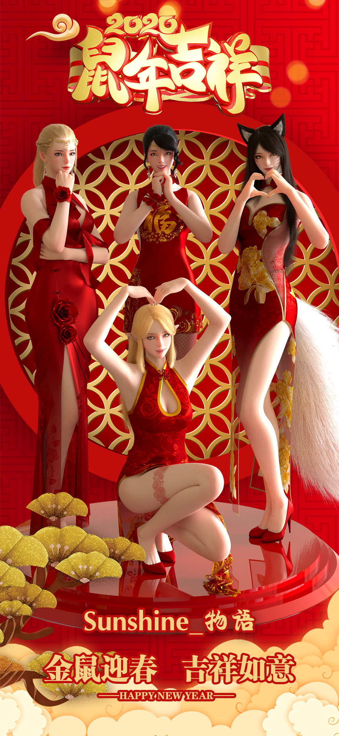 sunshine物语 破解,sunshine物语壁纸破解 4k壁纸 _ sunshine_物语