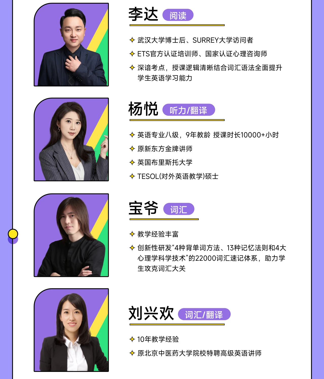 课程介绍