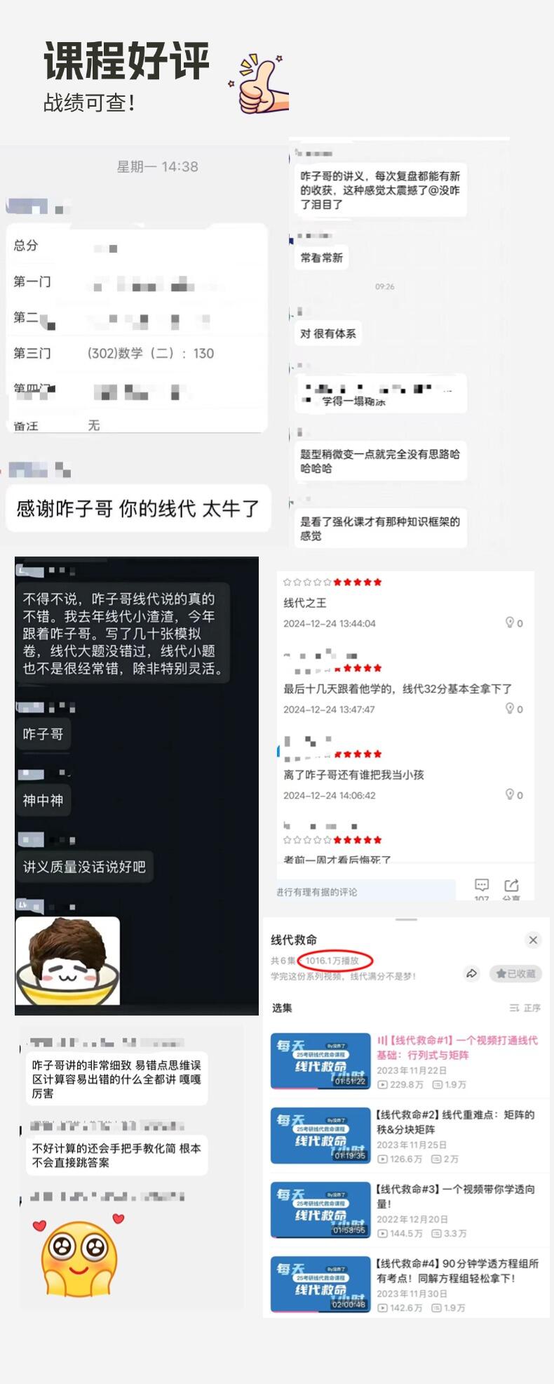 课程介绍