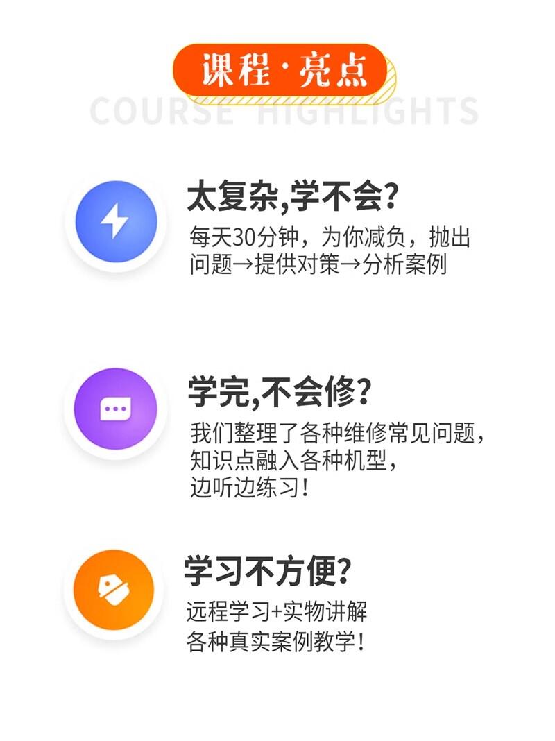 课程介绍