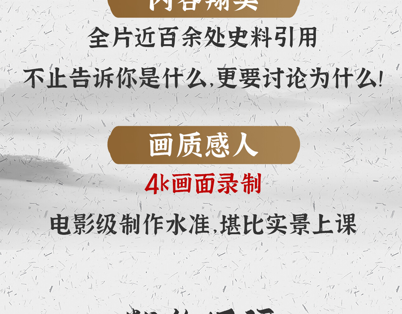 课程介绍