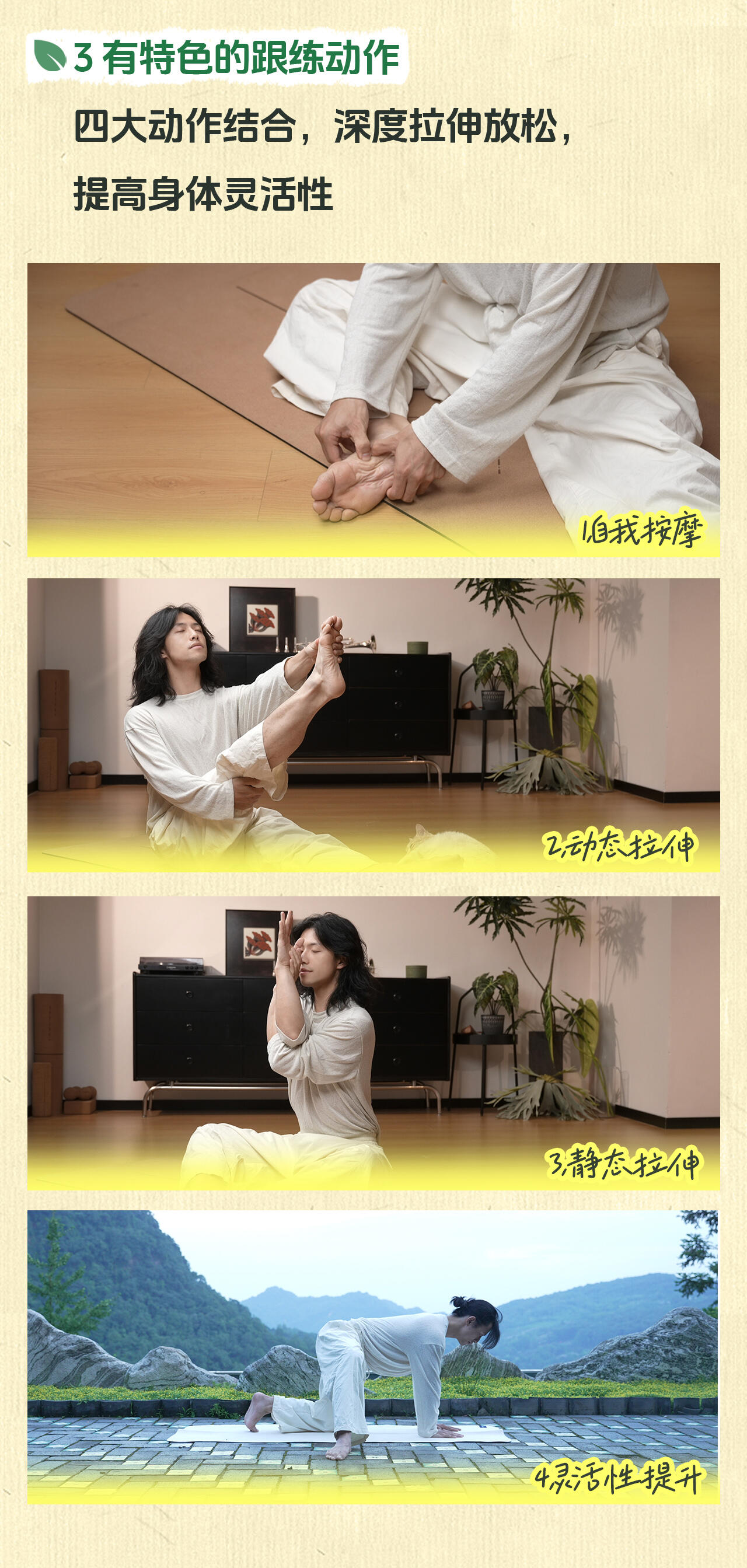 课程介绍