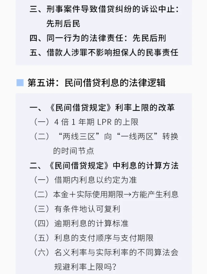 课程介绍