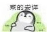 是末至也是子兰喵w _ 哔哩哔哩相簿
