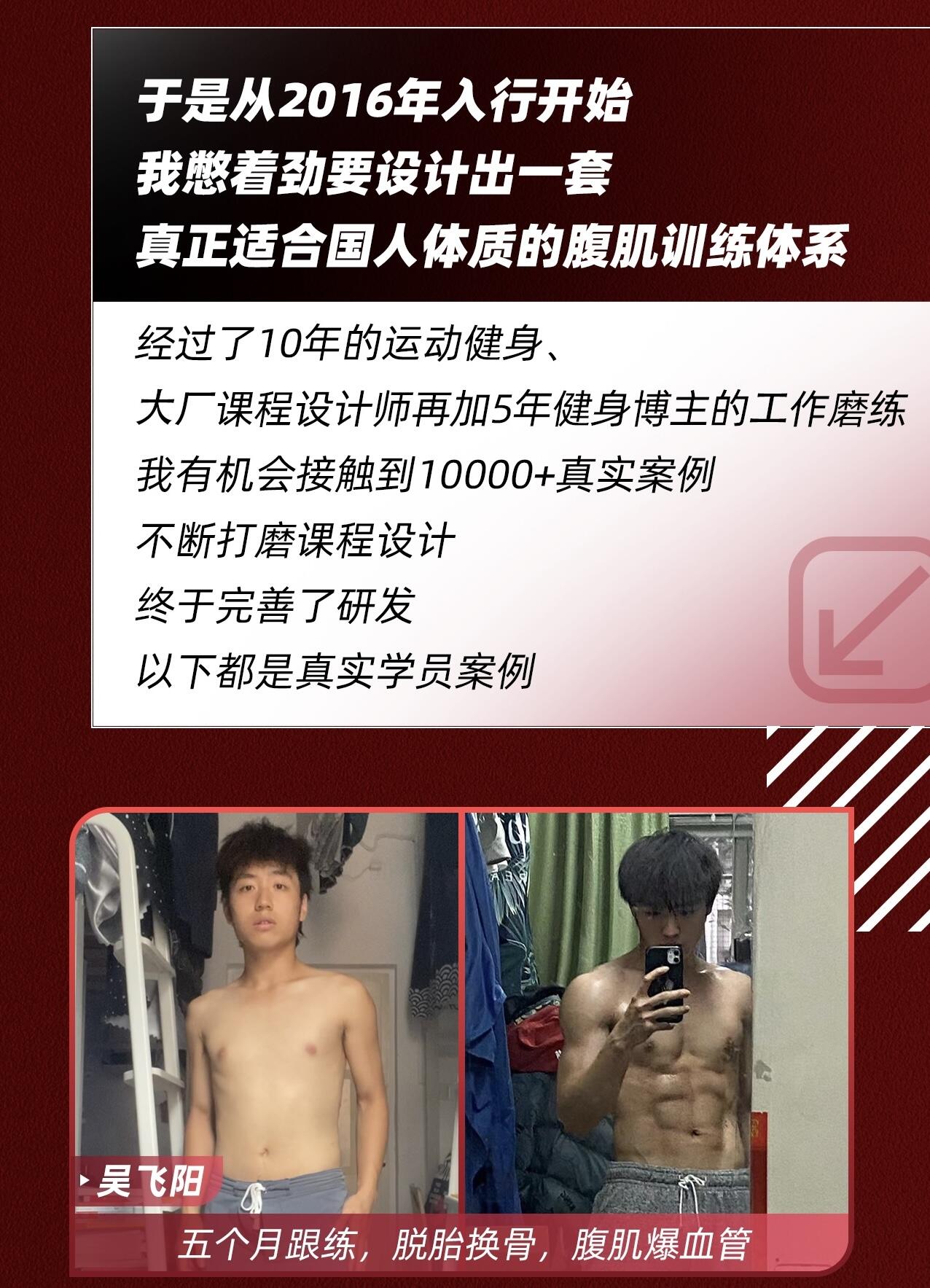 课程介绍