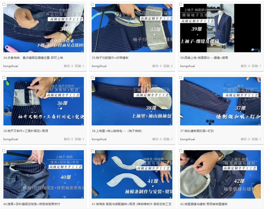 课程介绍