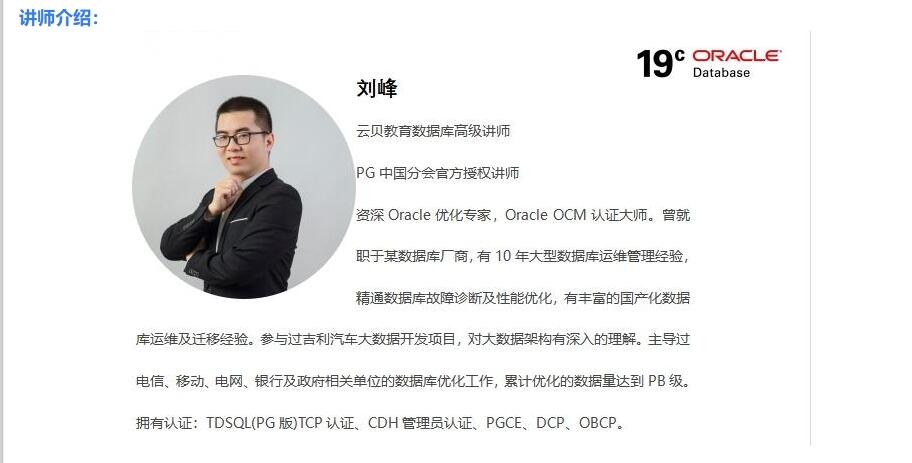 课程介绍