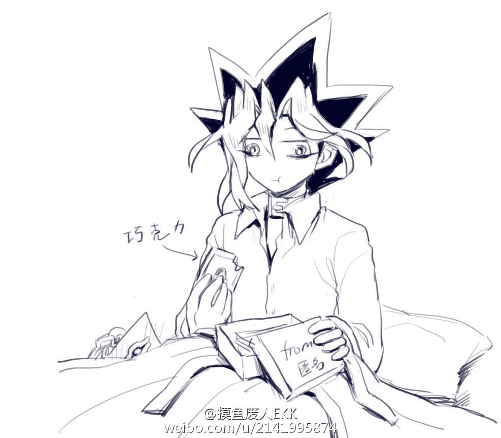 月七柚子
