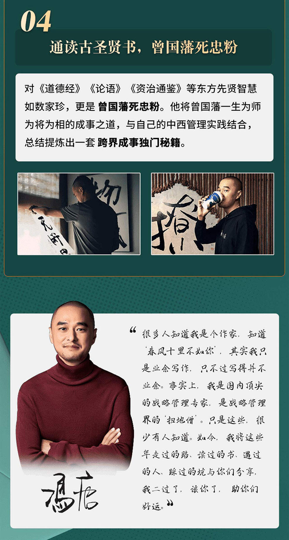 课程介绍