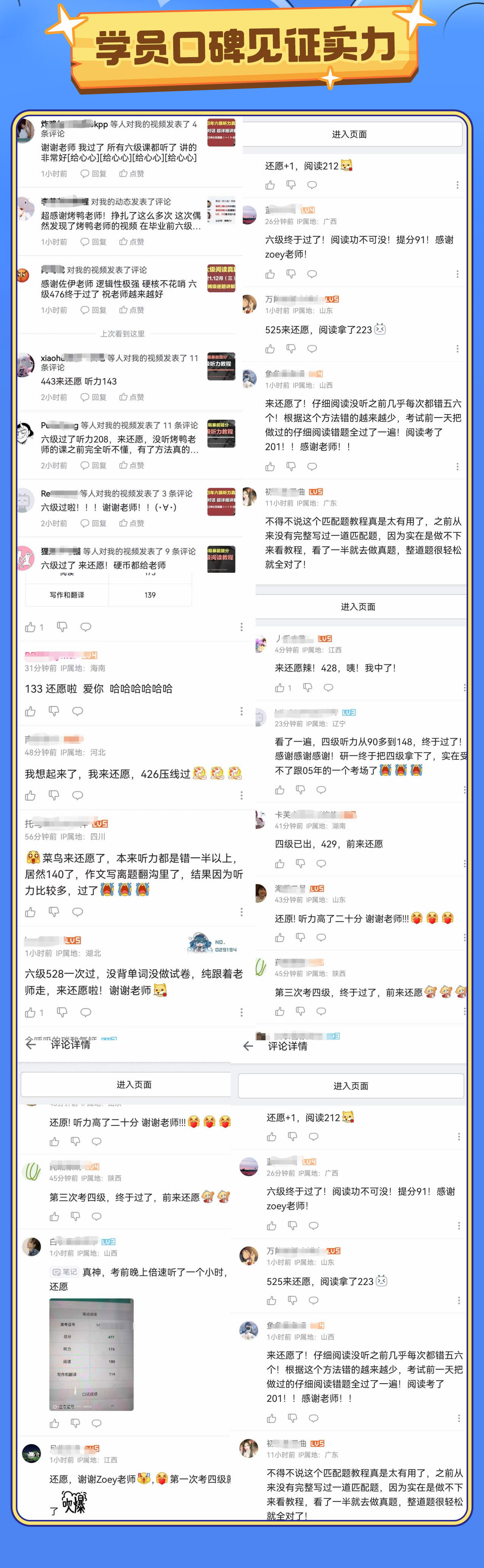 课程介绍