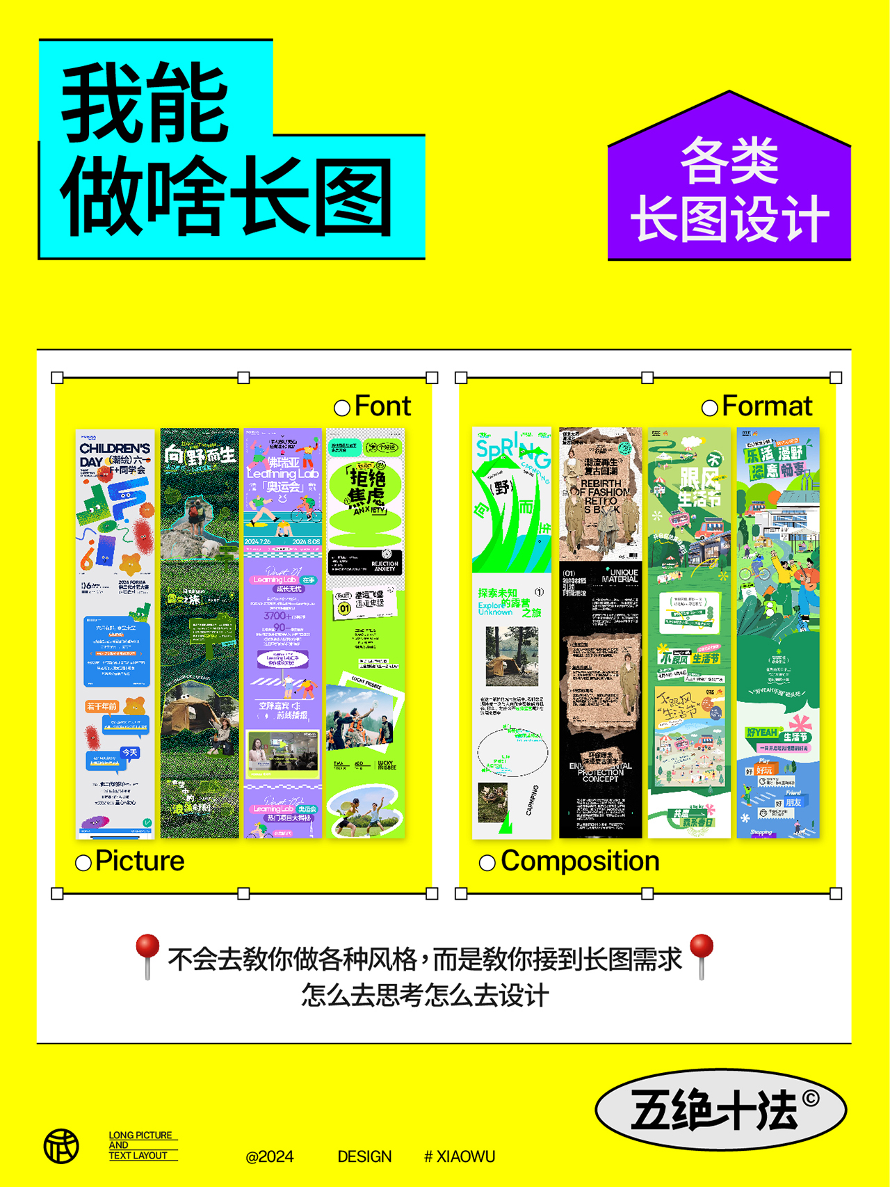 【新手推荐】零基础学公众号长图文排版_哔哩哔哩_bilibili