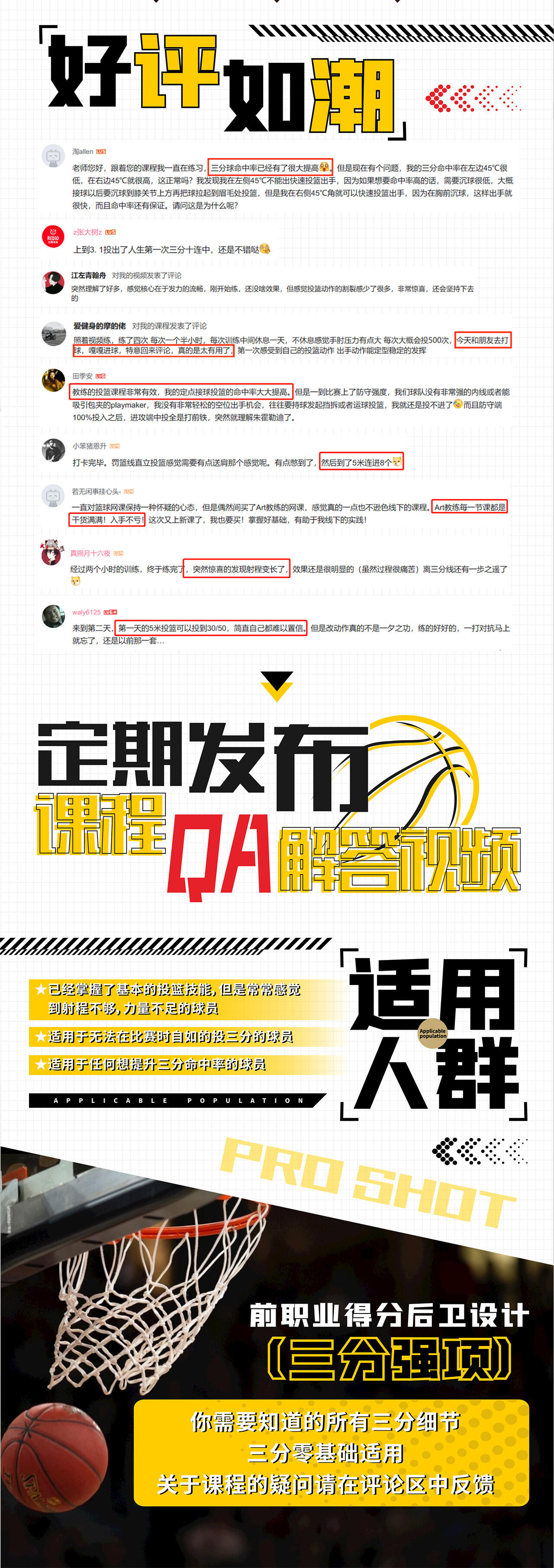 课程介绍