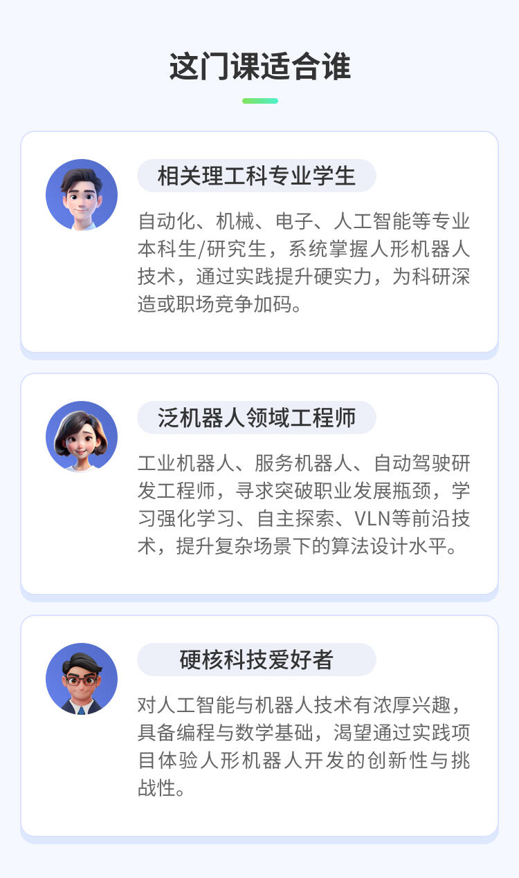 课程介绍