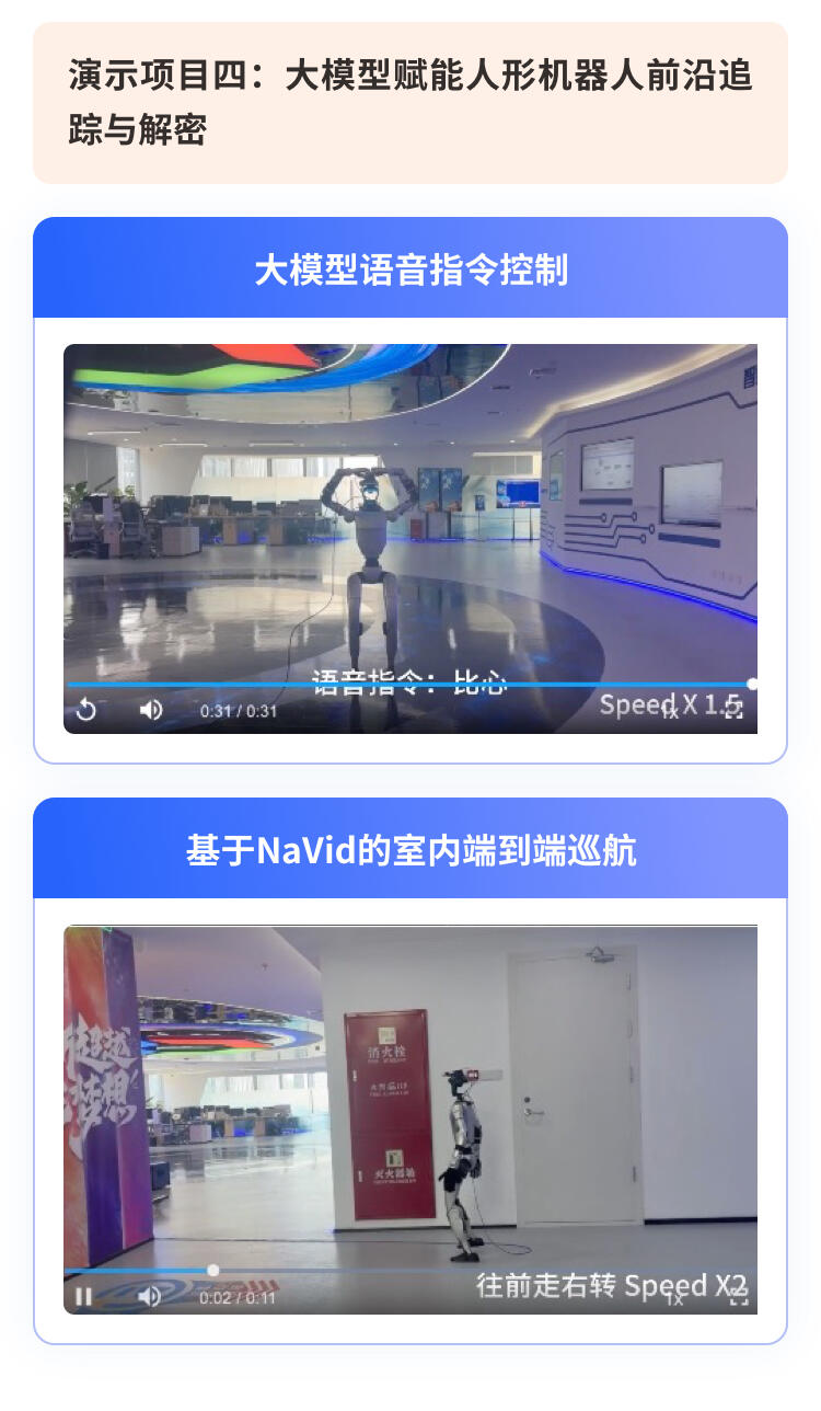 课程介绍