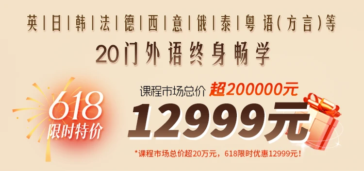 课程介绍
